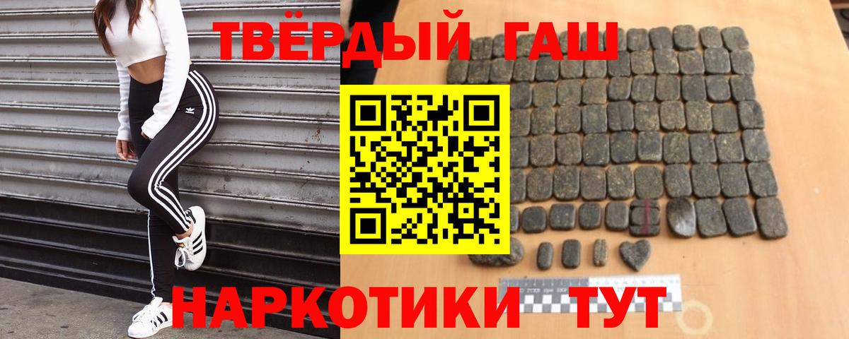 ГАШ Premium Старый Оскол