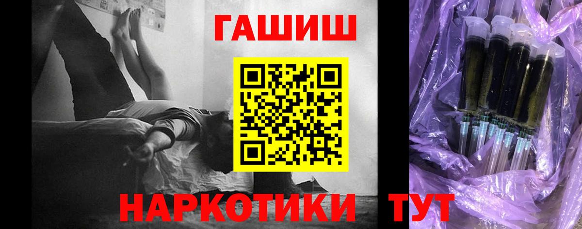ГАШИШ  Гашиш AMNESIA HAZE  Вход с VPN  Старый Оскол  Гашиш убойный 