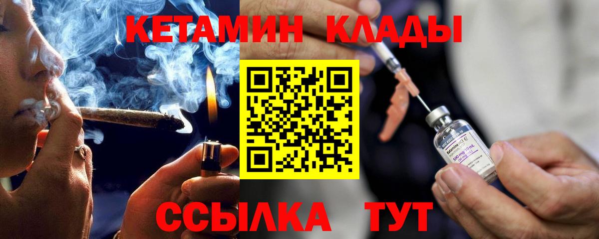Кетамин ketamine  Вход с VPN  Старый Оскол  hydra рабочий сайт  КЕТАМИН ketamine 