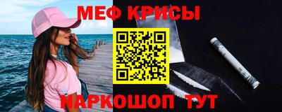 мяу мяу мука Бузулук
