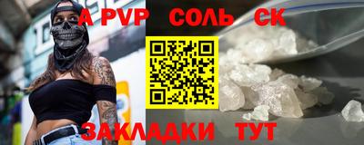 мяу мяу мука Бузулук