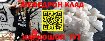 соль курить ск Бугуруслан