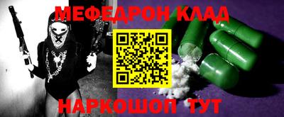 соль курить ск Бугуруслан