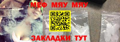 мяу мяу мука Бузулук