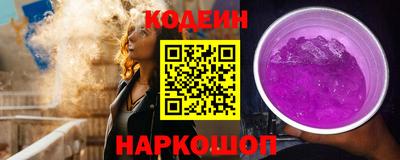 соль курить ск Бугуруслан