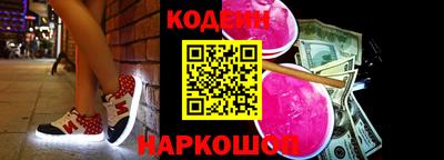 соль курить ск Бугуруслан