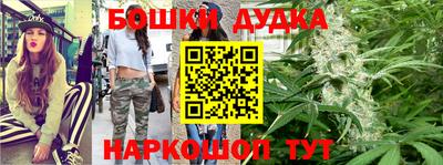 соль курить ск Бугуруслан