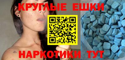 соль курить ск Бугуруслан
