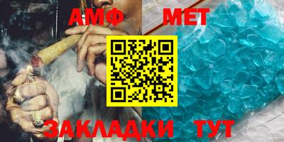 apvp Будённовск