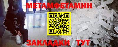 соль курить ск Бугуруслан