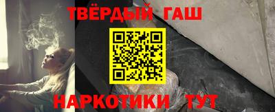 соль курить ск Бугуруслан