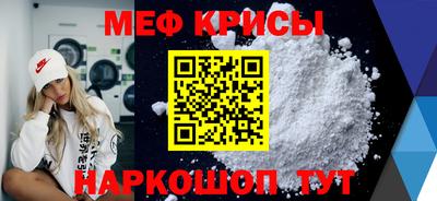 мяу мяу мука Бузулук