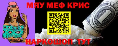 мяу мяу мука Бузулук