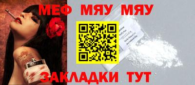 соль курить ск Бугуруслан