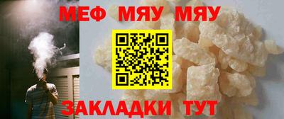 мяу мяу мука Бузулук