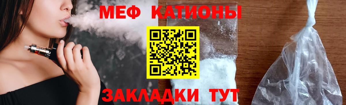 omg зеркало  Меф мука  МЕФ  Мефедрон  Вход с VPN  Старый Оскол  Меф мяу мяу 