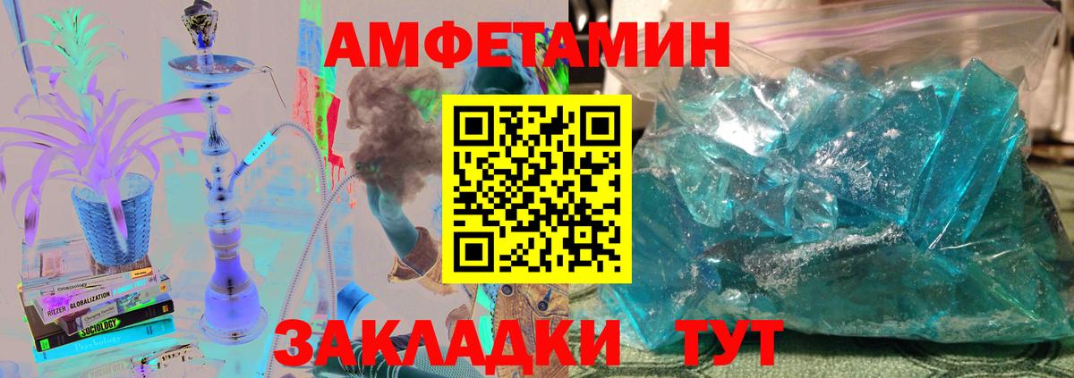 Старый Оскол  Метамфетамин Methamphetamine  Вход с VPN 