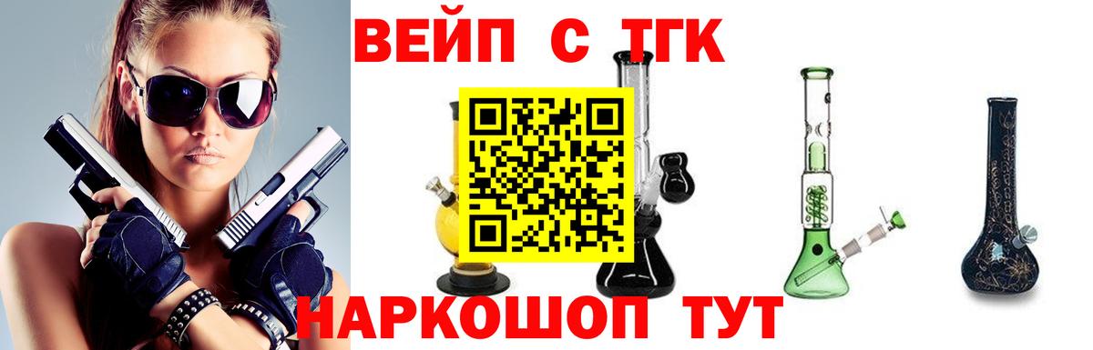 Старый Оскол  ТГК концентрат  Вход с VPN 