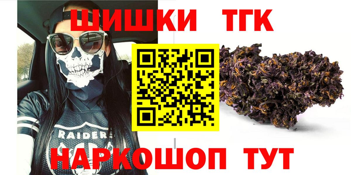 Бошки марихуана Bruce Banner  МАРИХУАНА индика  Вход с VPN  МАРИХУАНА индика  Старый Оскол 